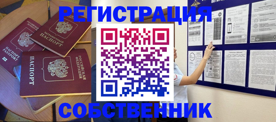 форма 3 в Ленинградской области