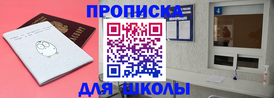 форма 3 в Ленинградской области