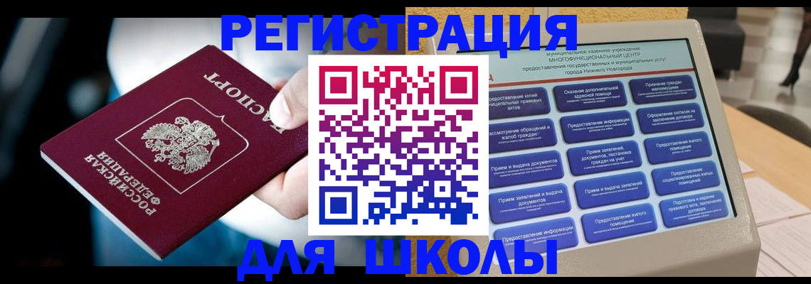 найти адрес прописки в Ленинградской области